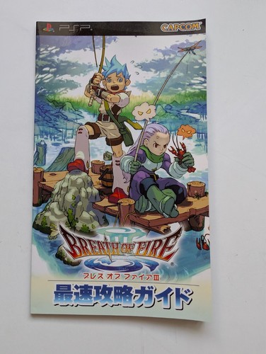 Breath fire psp bonus - 3,
